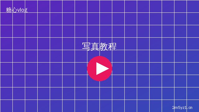 双飞美少女写真